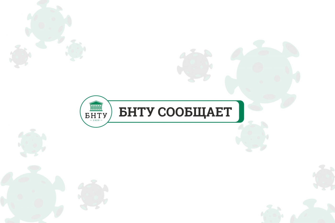 Прививка – это возможность позаботиться о собственном здоровье и избежать тяжелых последствий коронавирусной инфекции